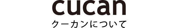 コンセプト